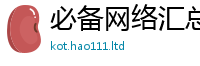 77777788888王中王正版与7777788888管家婆凤凰网查一下云间玉箭